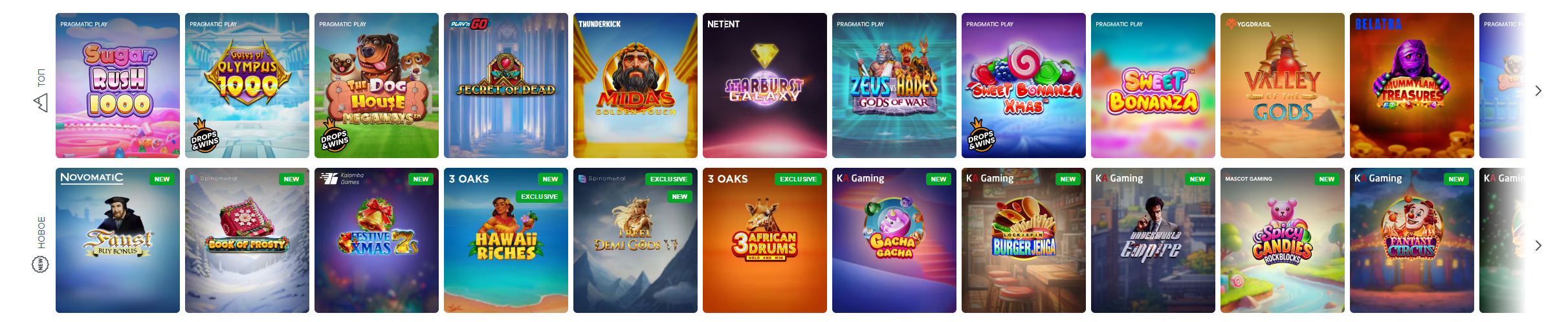 слоты casino x